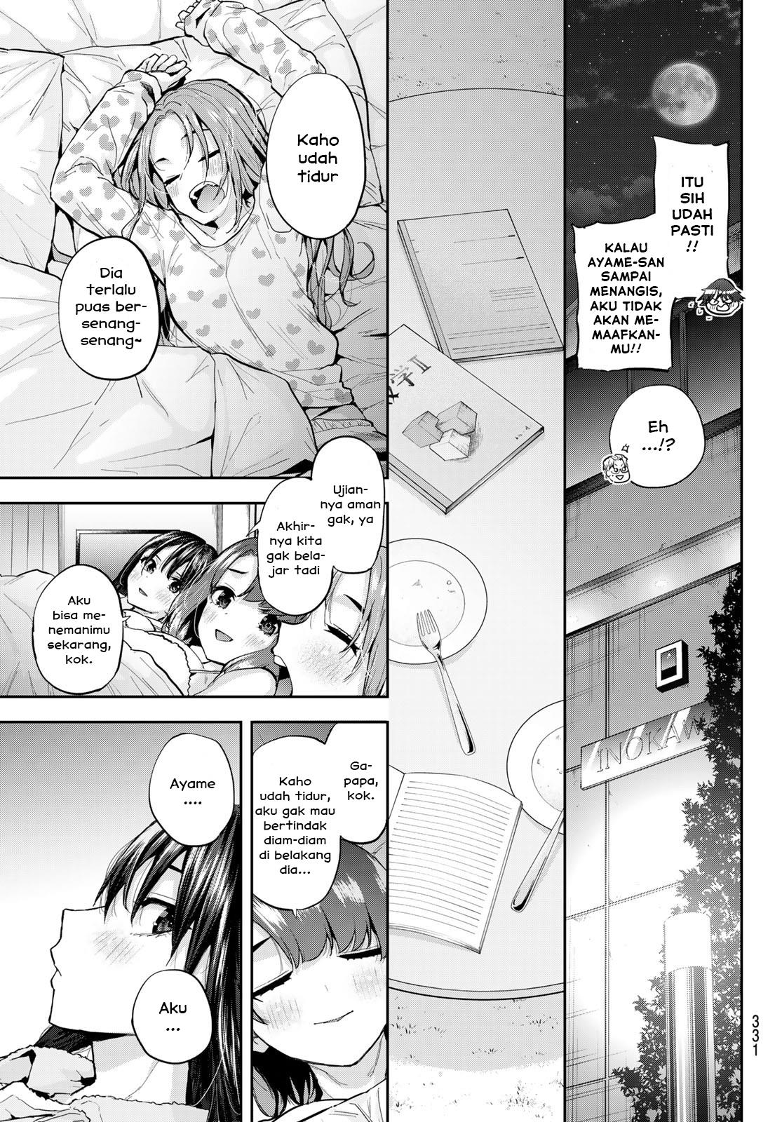 kitazawa-kun-wa-a-class - Chapter: 16