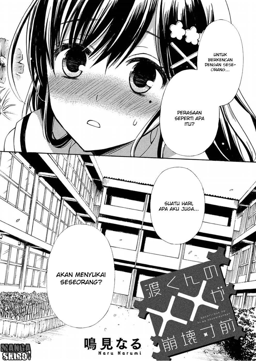 watari-kun-no-xx-ga-houkai-sunzen - Chapter: 17