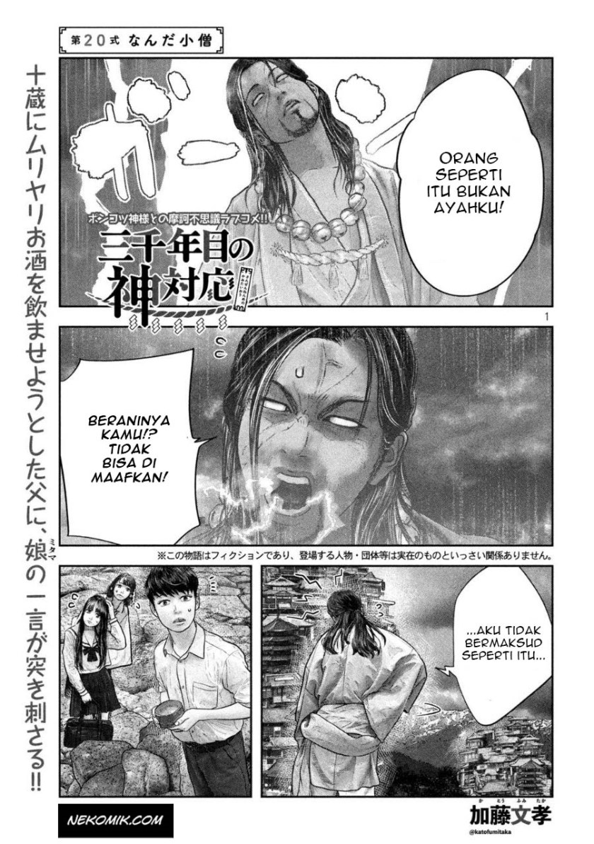 sanzennenme-no-kamitaiou - Chapter: 20