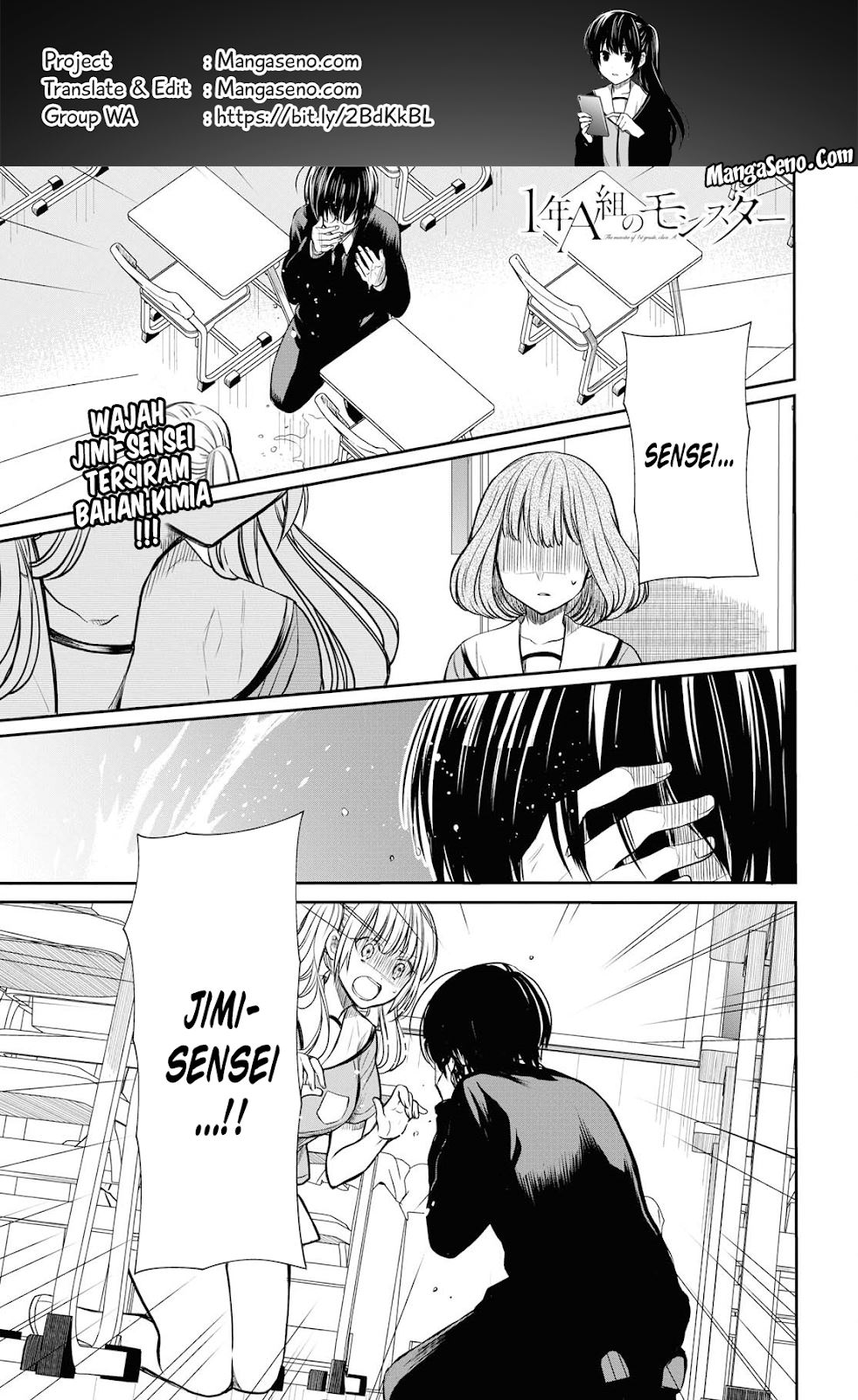 nen-a-gumi-no-monster - Chapter: 11