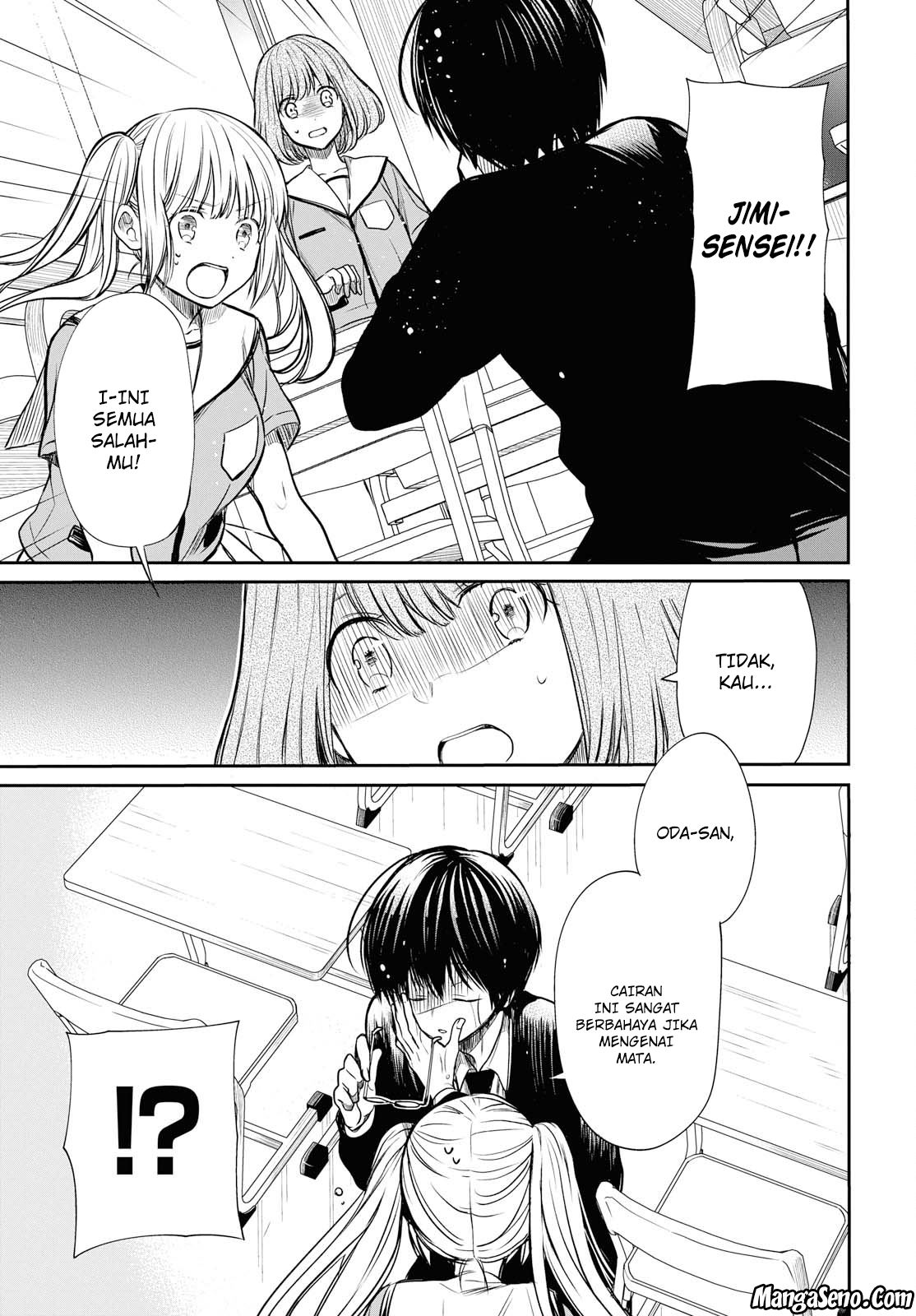 nen-a-gumi-no-monster - Chapter: 11