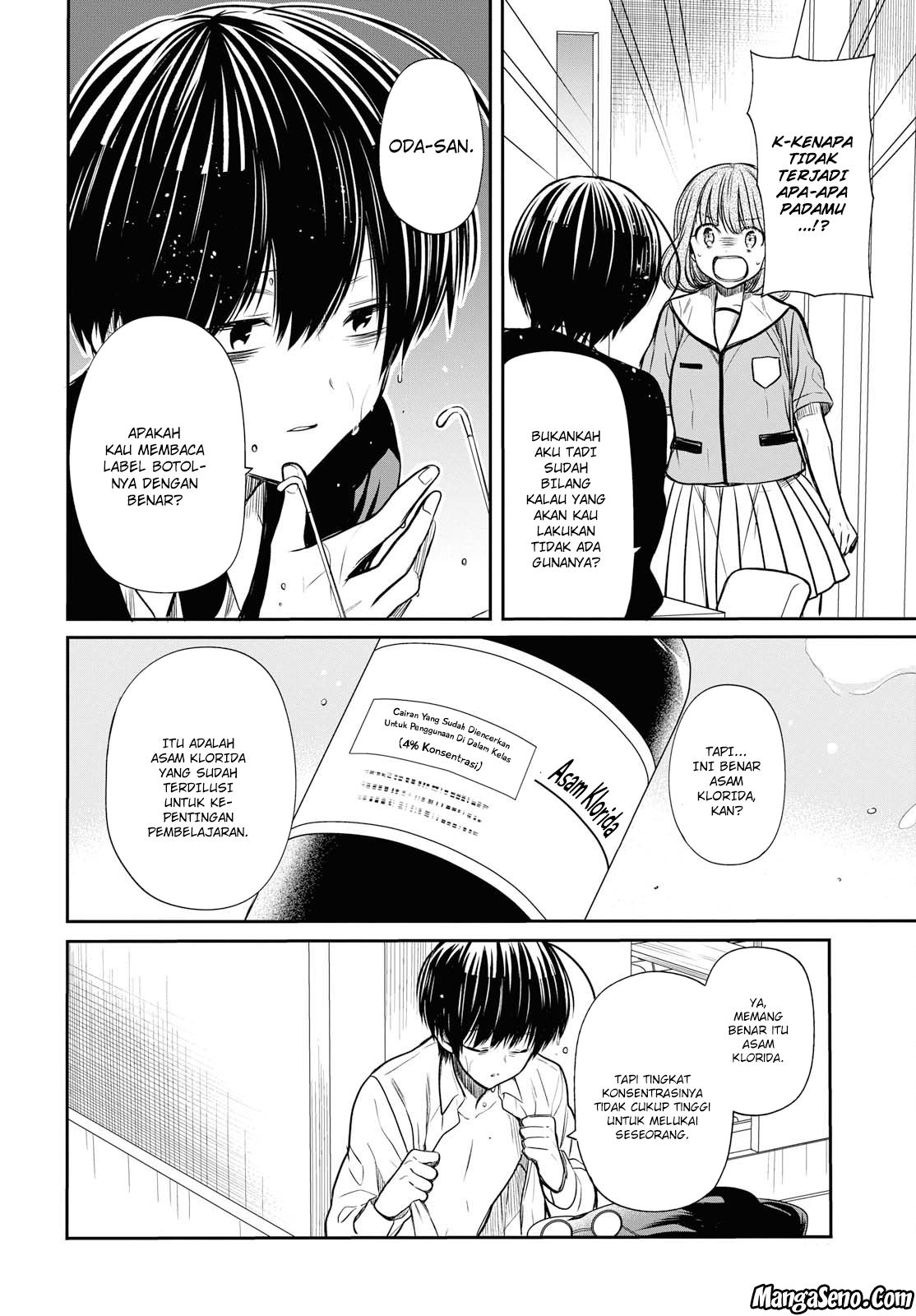 nen-a-gumi-no-monster - Chapter: 11