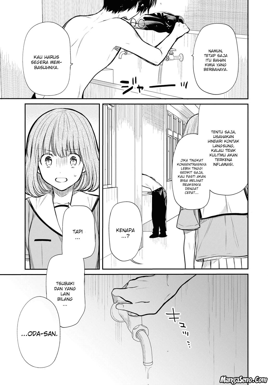 nen-a-gumi-no-monster - Chapter: 11