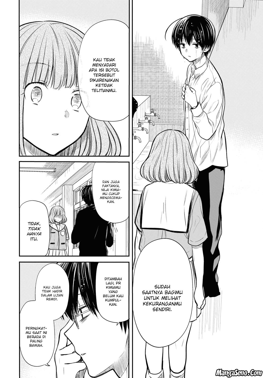 nen-a-gumi-no-monster - Chapter: 11