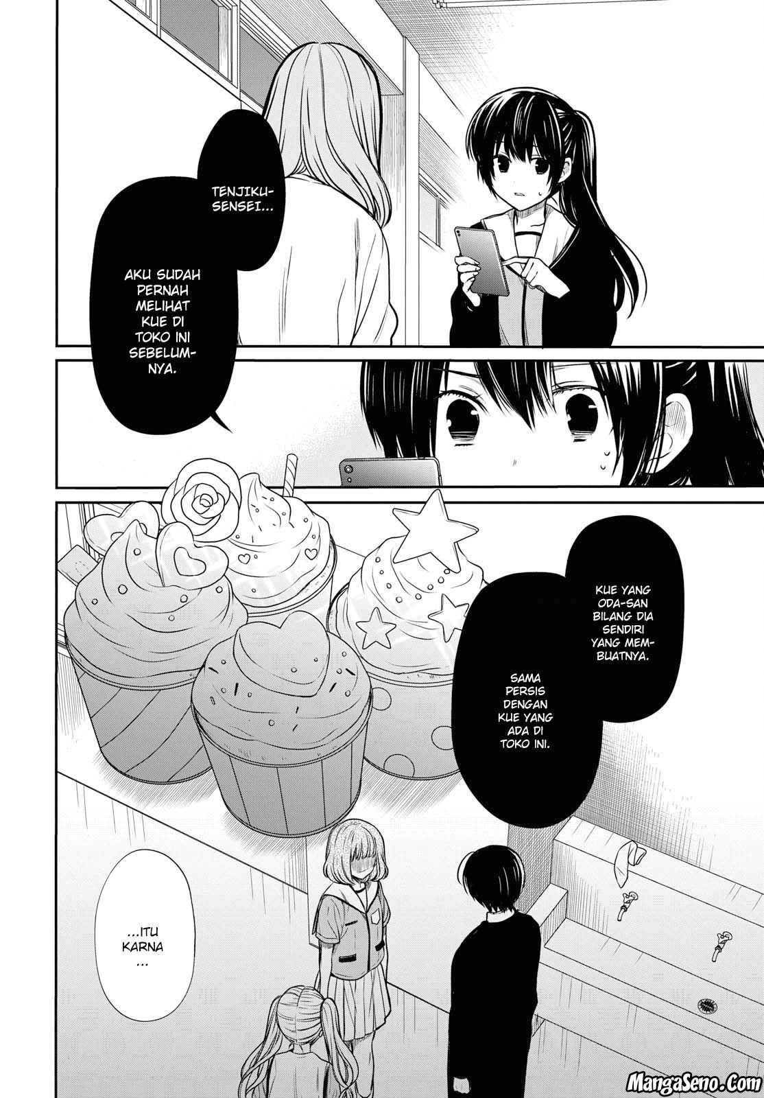 nen-a-gumi-no-monster - Chapter: 11