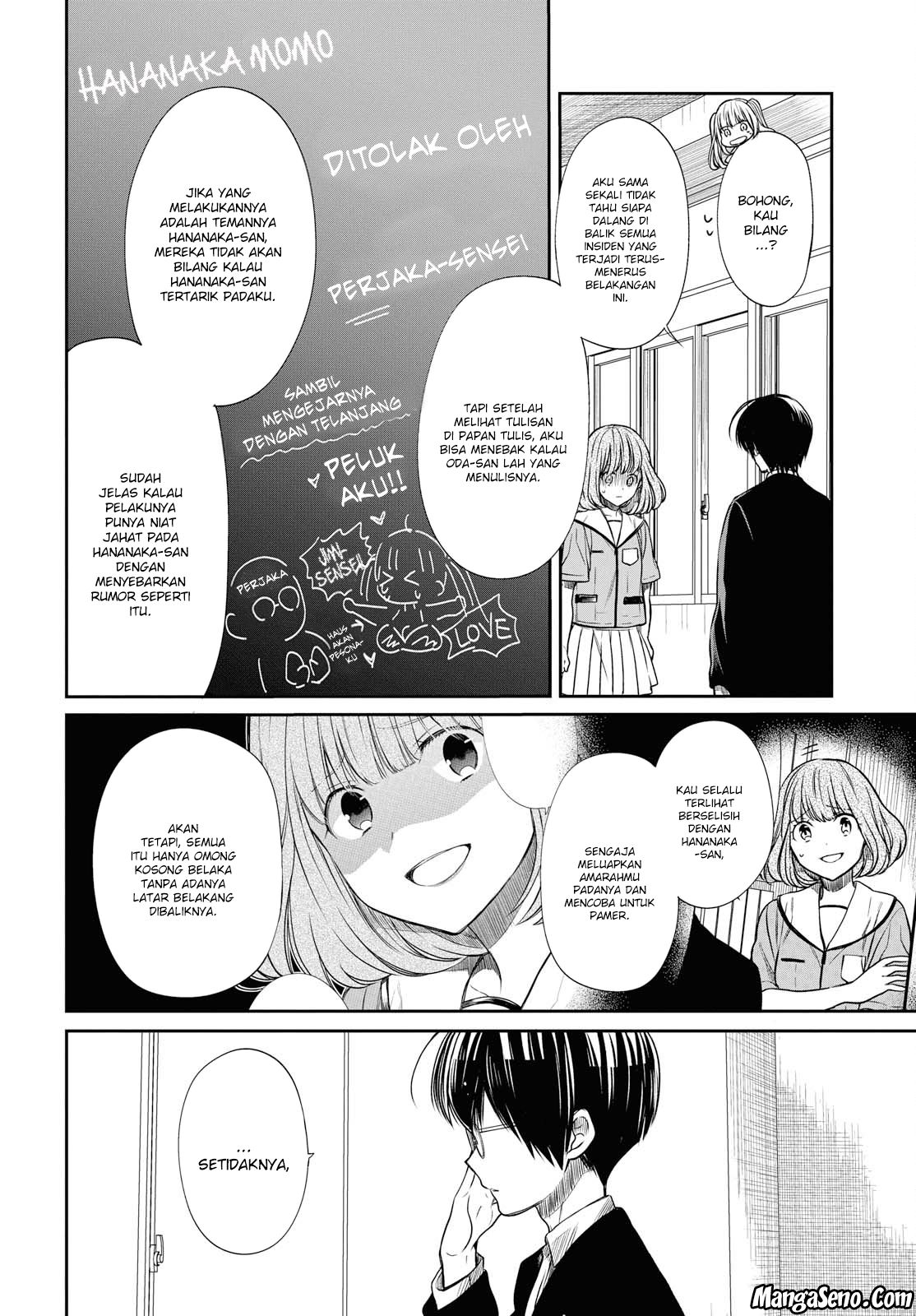 nen-a-gumi-no-monster - Chapter: 11