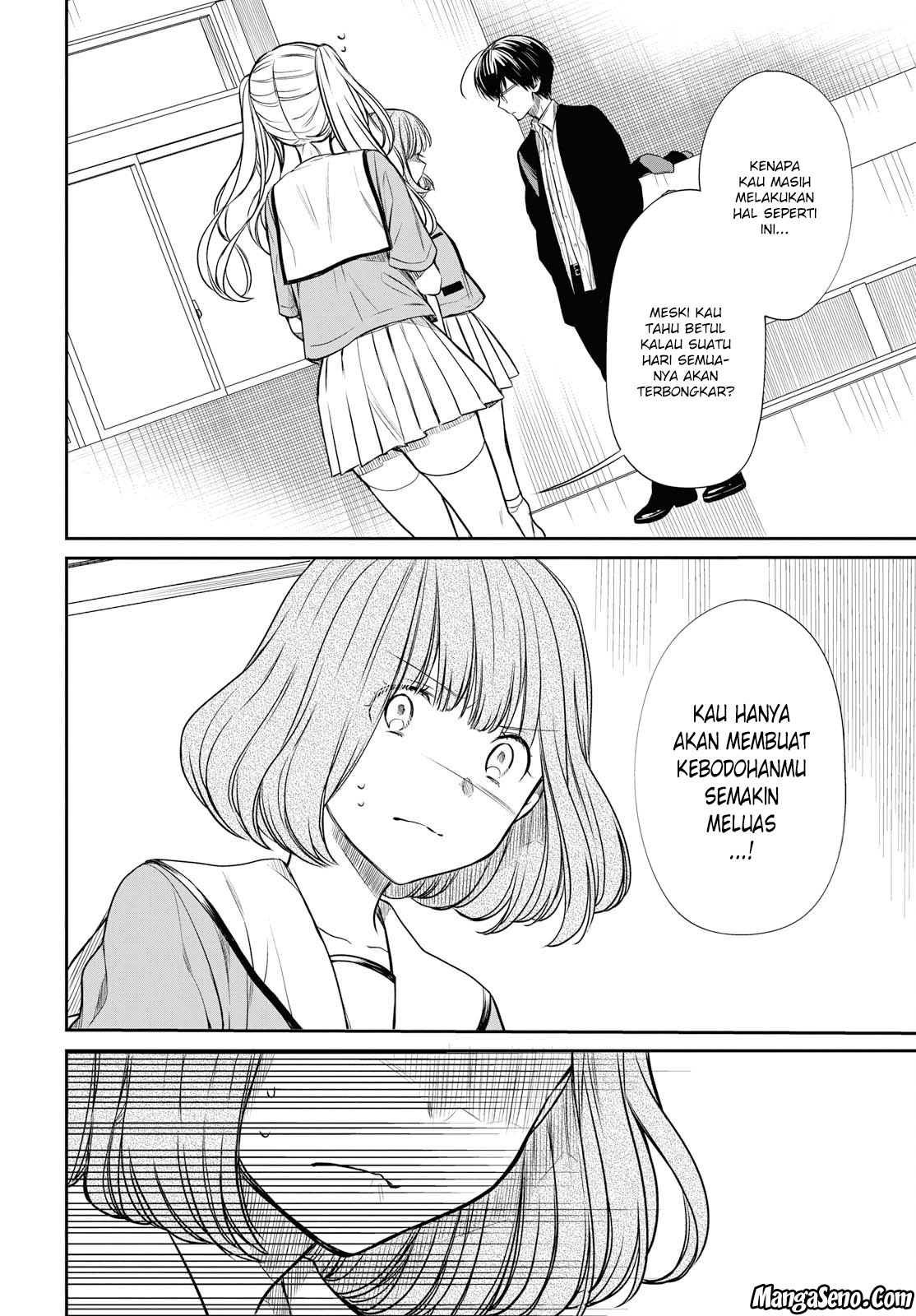 nen-a-gumi-no-monster - Chapter: 11