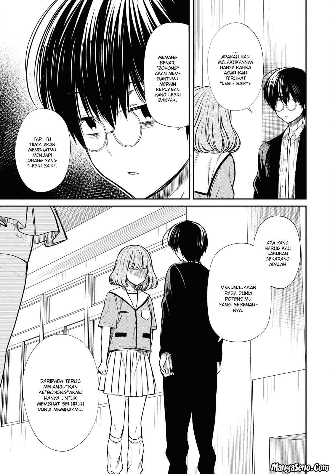 nen-a-gumi-no-monster - Chapter: 11