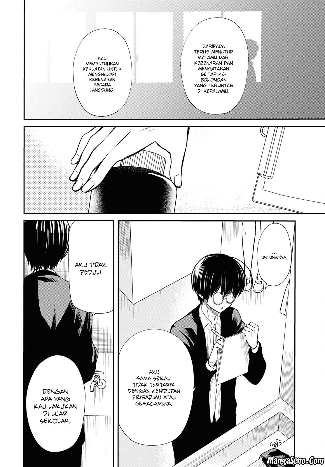 nen-a-gumi-no-monster - Chapter: 11