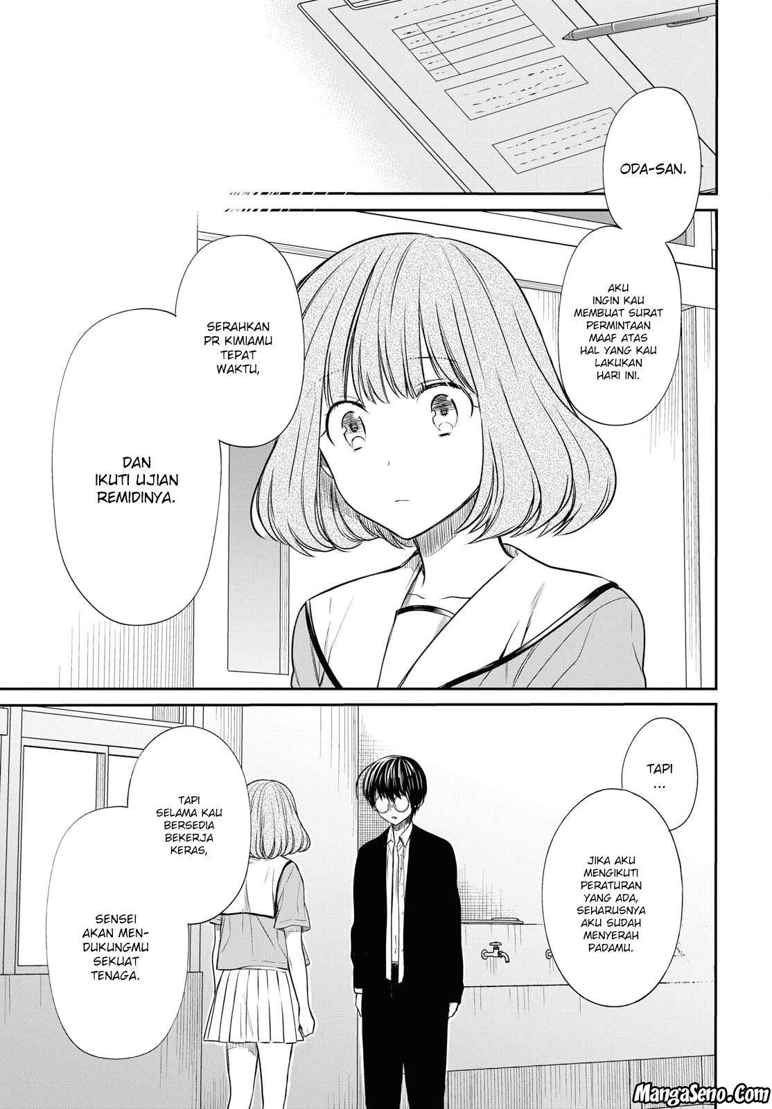 nen-a-gumi-no-monster - Chapter: 11