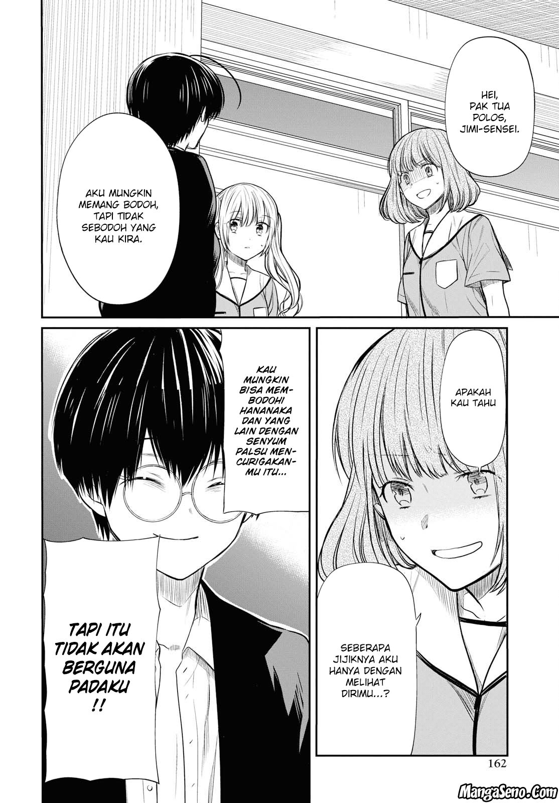 nen-a-gumi-no-monster - Chapter: 11