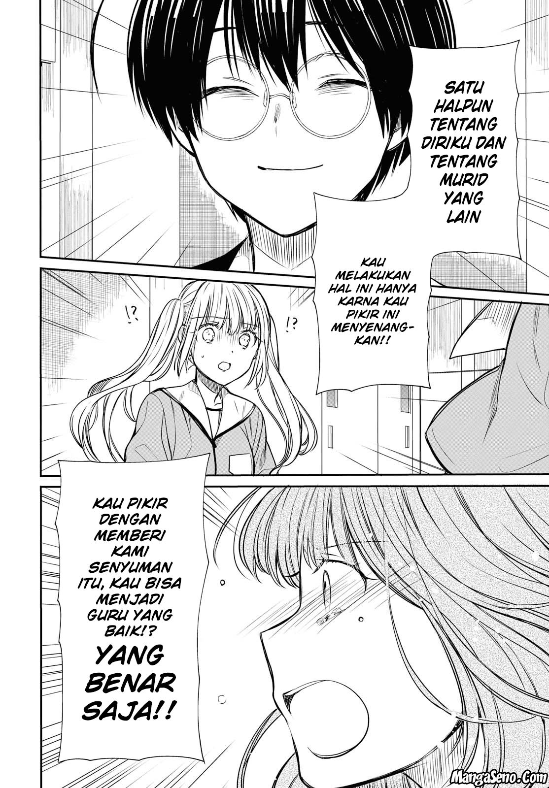 nen-a-gumi-no-monster - Chapter: 11