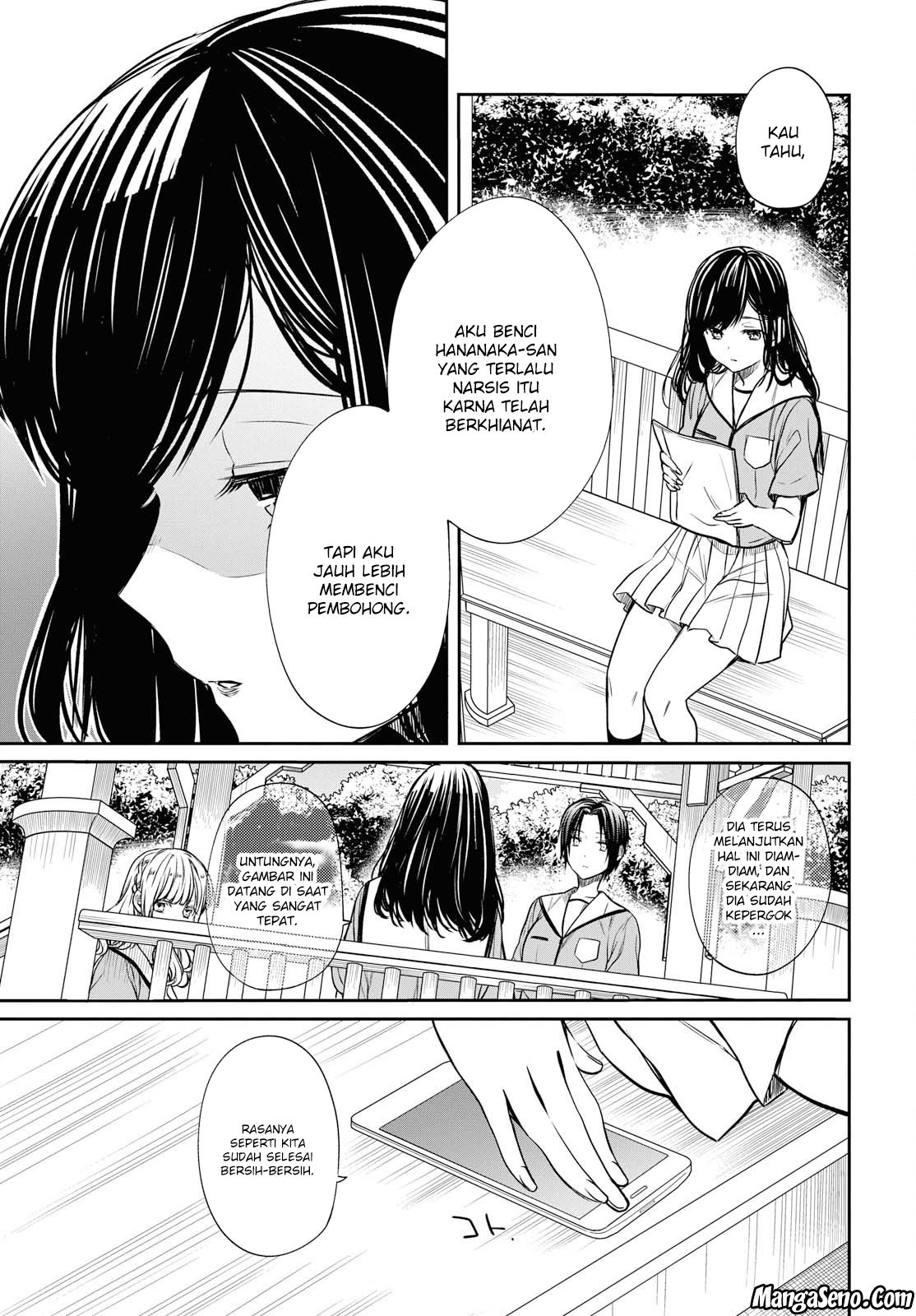 nen-a-gumi-no-monster - Chapter: 11
