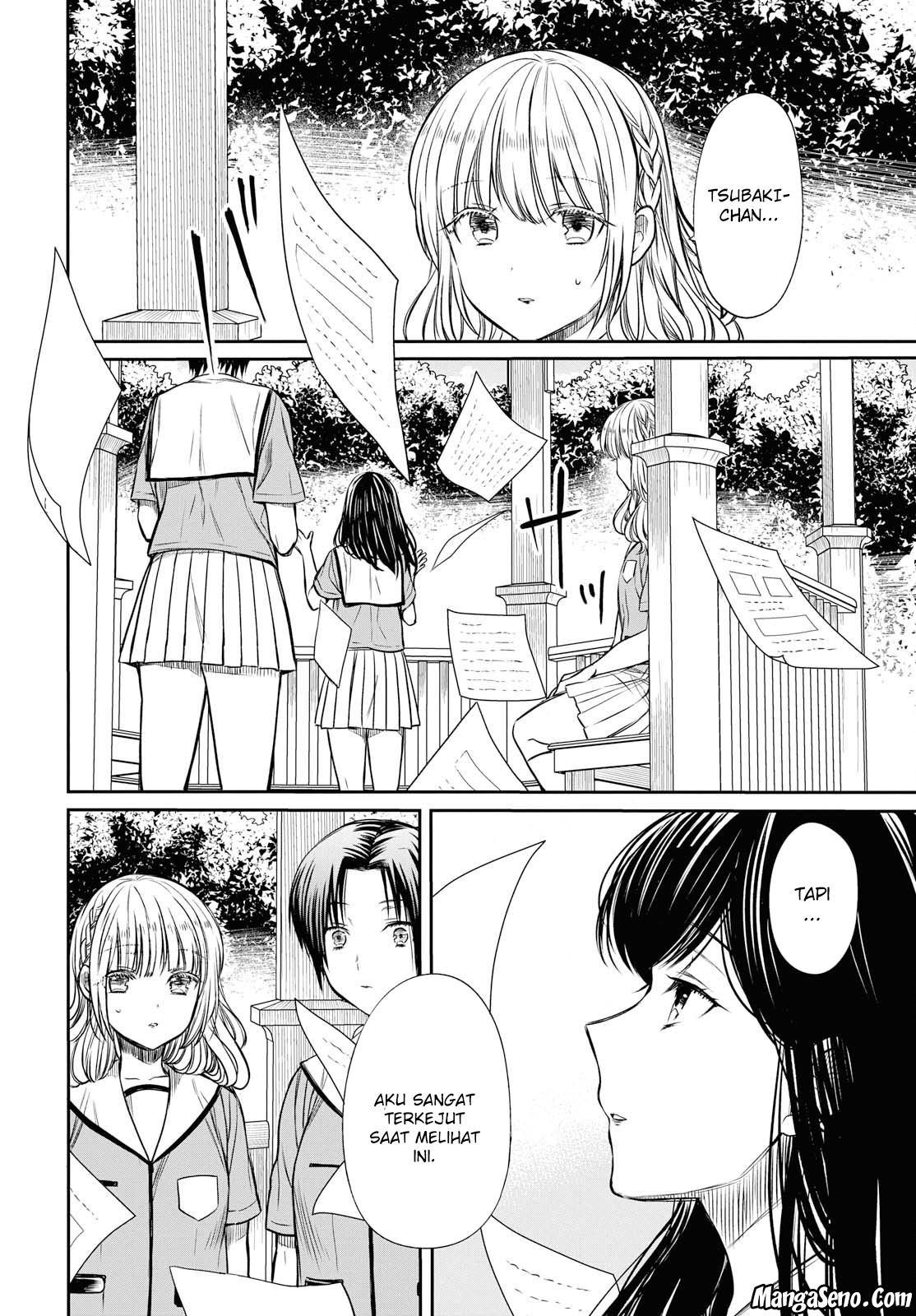 nen-a-gumi-no-monster - Chapter: 11