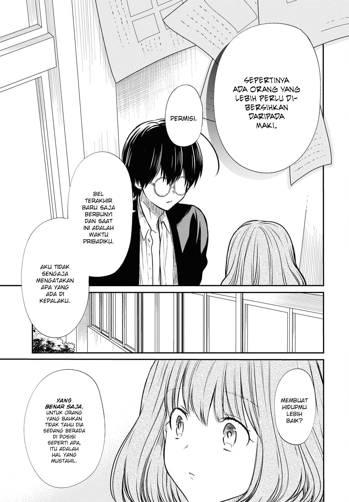 nen-a-gumi-no-monster - Chapter: 11