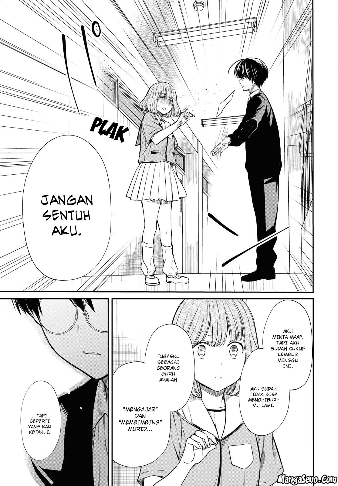 nen-a-gumi-no-monster - Chapter: 11