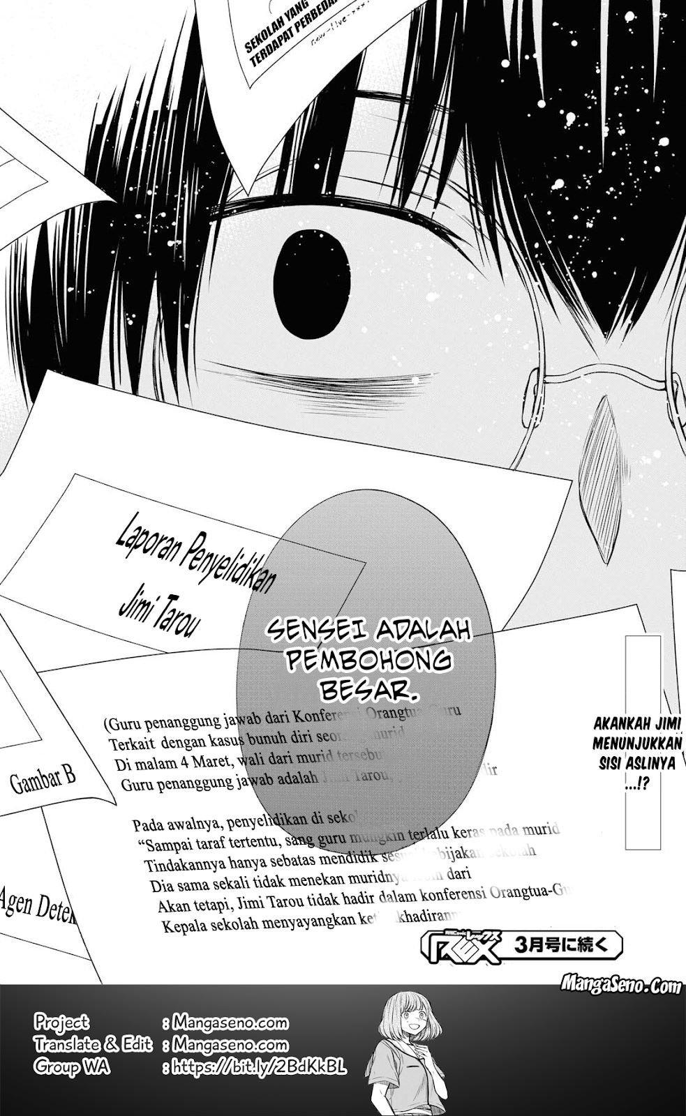 nen-a-gumi-no-monster - Chapter: 11
