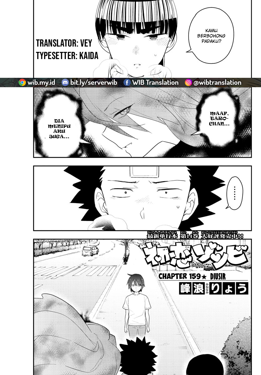 hatsukoi-zombie - Chapter: 159