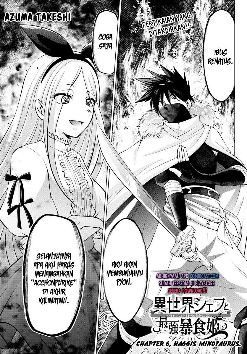 isekai-chef-to-saikyou-boushoku-hime - Chapter: 6