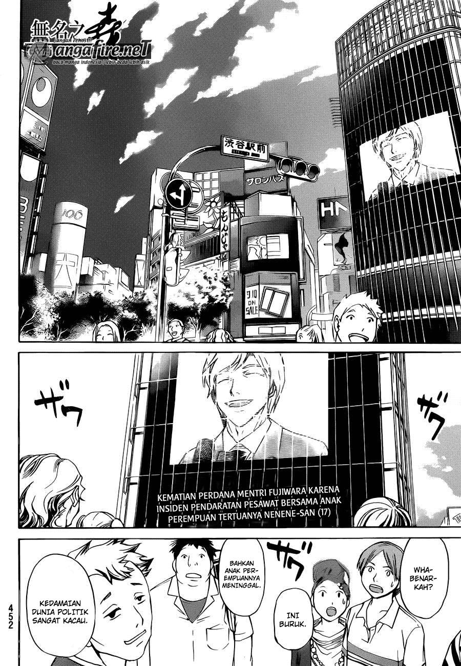 code-breaker - Chapter: 228