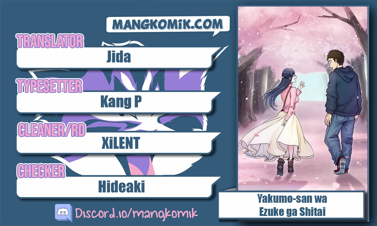 yakumo-san-wa-edzuke-ga-shitai - Chapter: 72