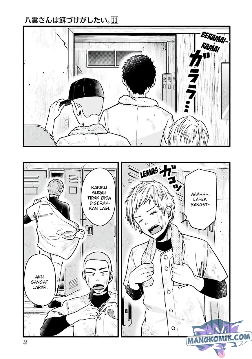 yakumo-san-wa-edzuke-ga-shitai - Chapter: 72