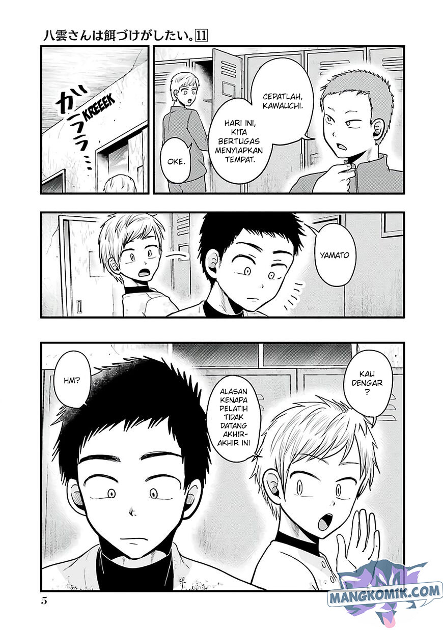 yakumo-san-wa-edzuke-ga-shitai - Chapter: 72