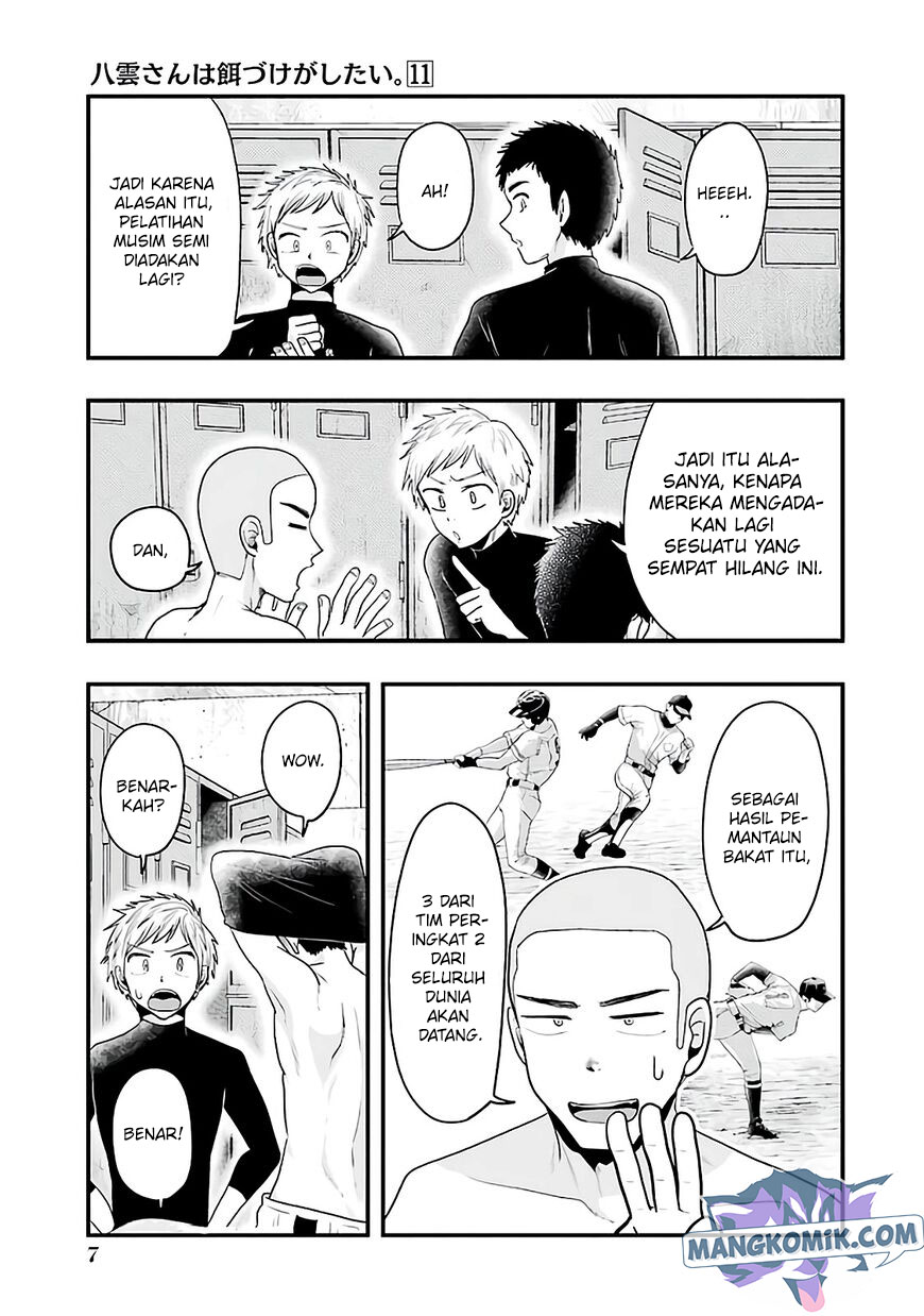 yakumo-san-wa-edzuke-ga-shitai - Chapter: 72