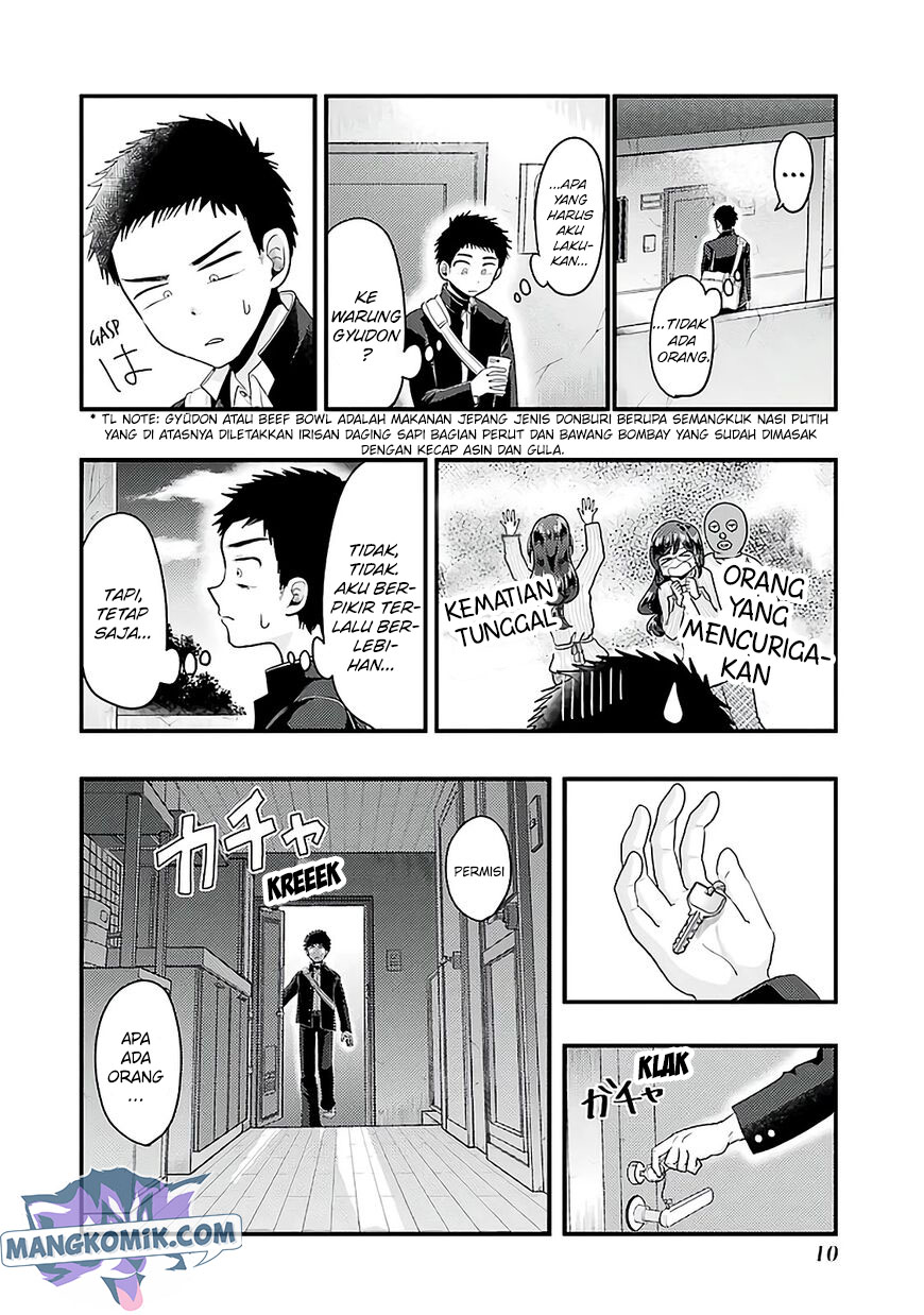 yakumo-san-wa-edzuke-ga-shitai - Chapter: 72