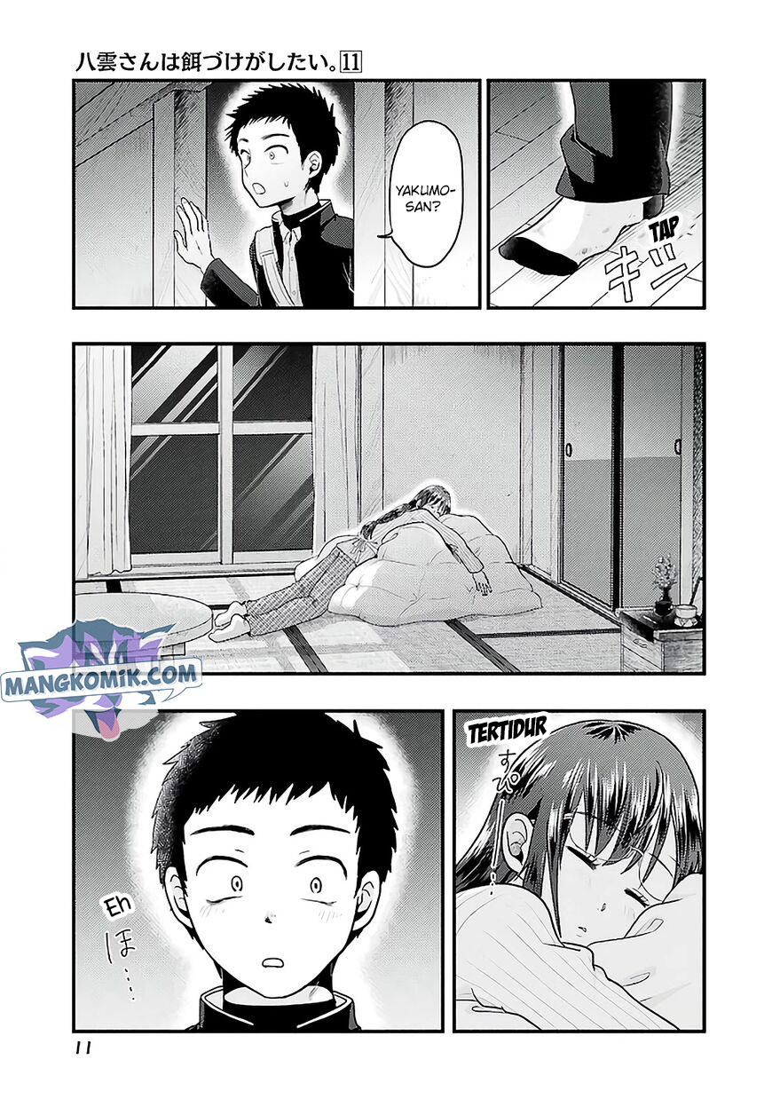yakumo-san-wa-edzuke-ga-shitai - Chapter: 72