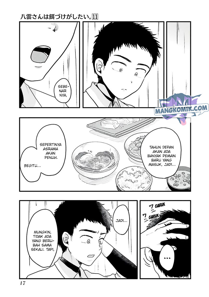 yakumo-san-wa-edzuke-ga-shitai - Chapter: 72
