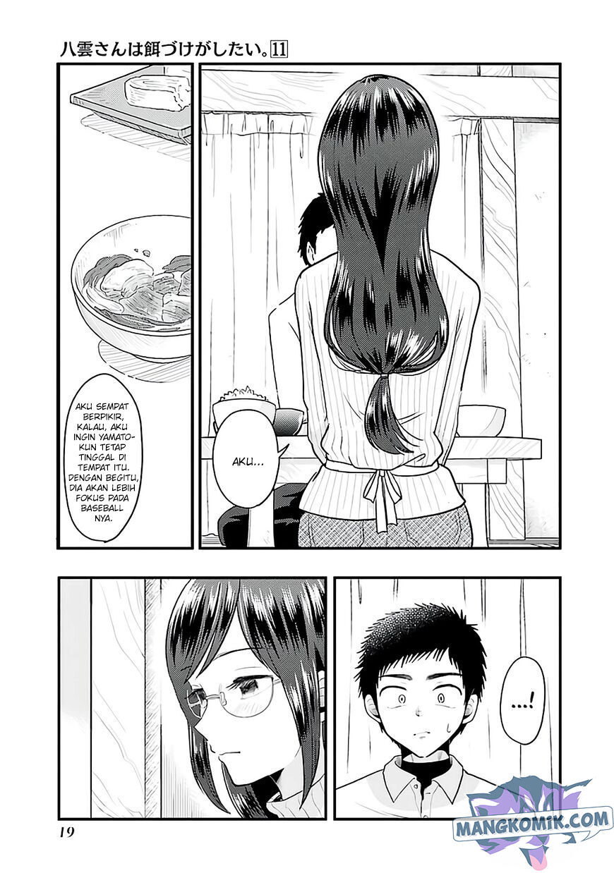 yakumo-san-wa-edzuke-ga-shitai - Chapter: 72