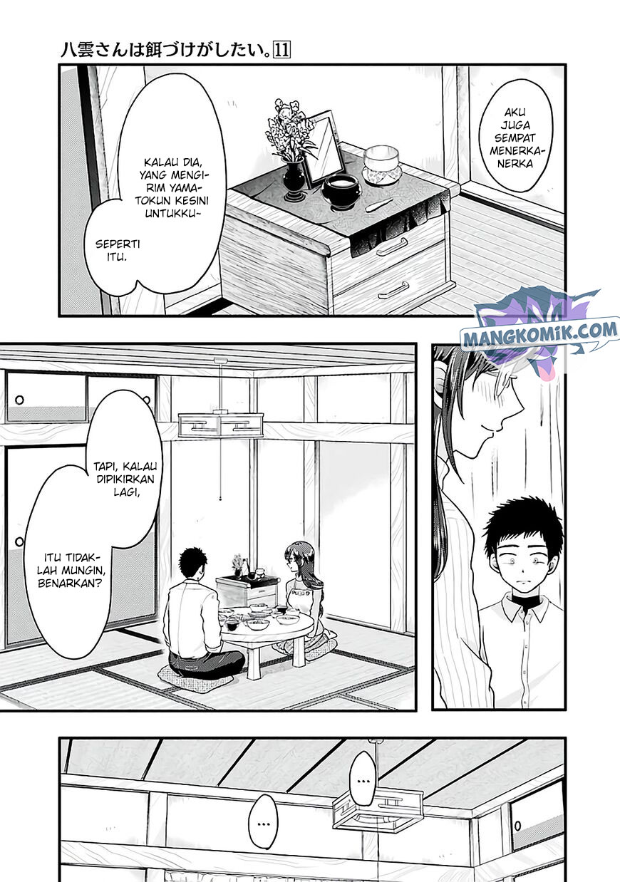 yakumo-san-wa-edzuke-ga-shitai - Chapter: 72