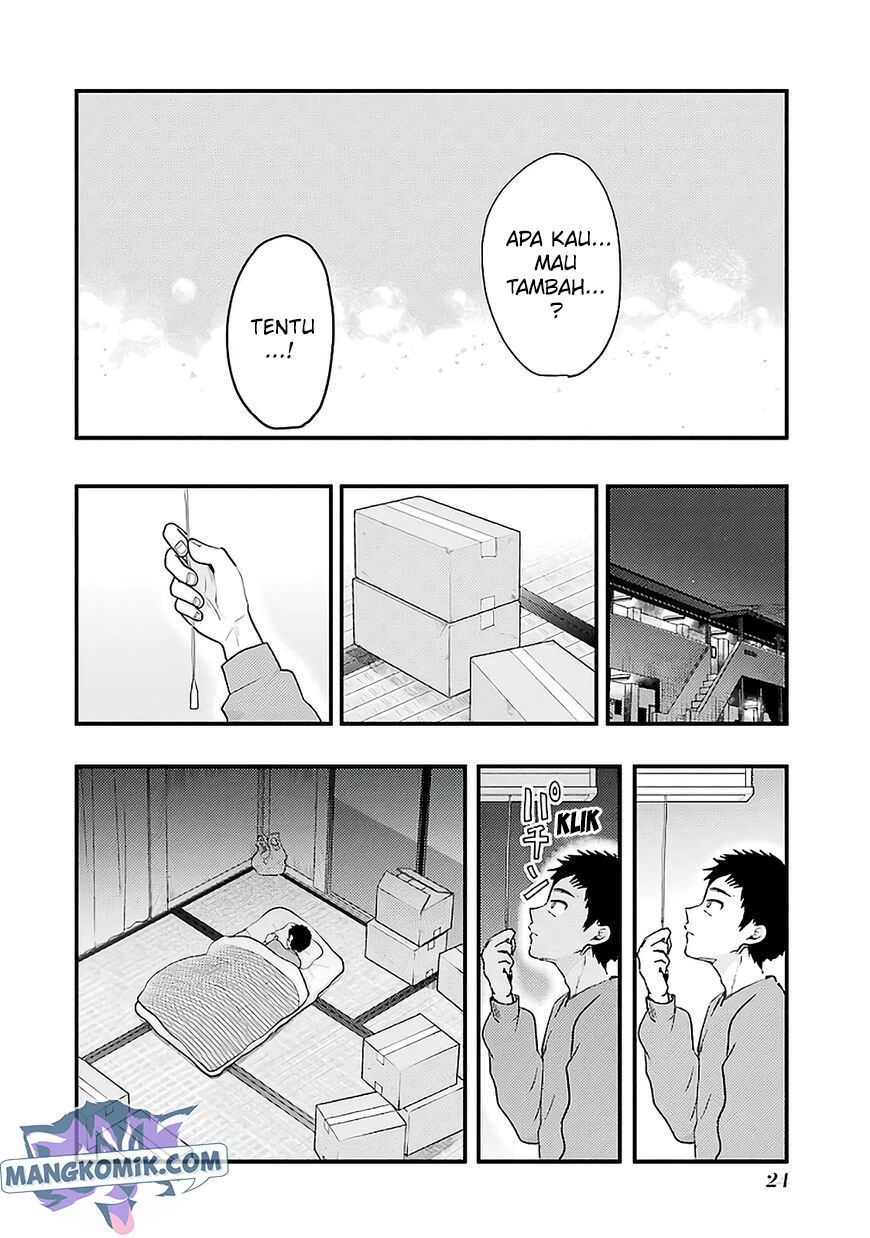 yakumo-san-wa-edzuke-ga-shitai - Chapter: 72