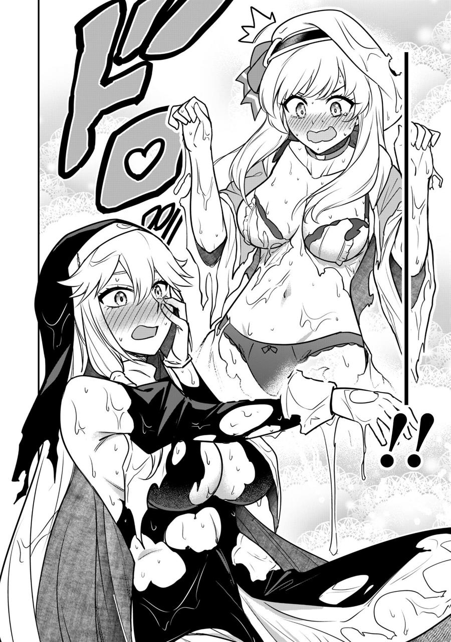 saikin-haitta-shiro-madoushi-ga-party-crusher-de-ore-no-isekai-boukensha-seikatsu-ga-houkai-ni-kiki-na-ken-ni-tsuite - Chapter: 6