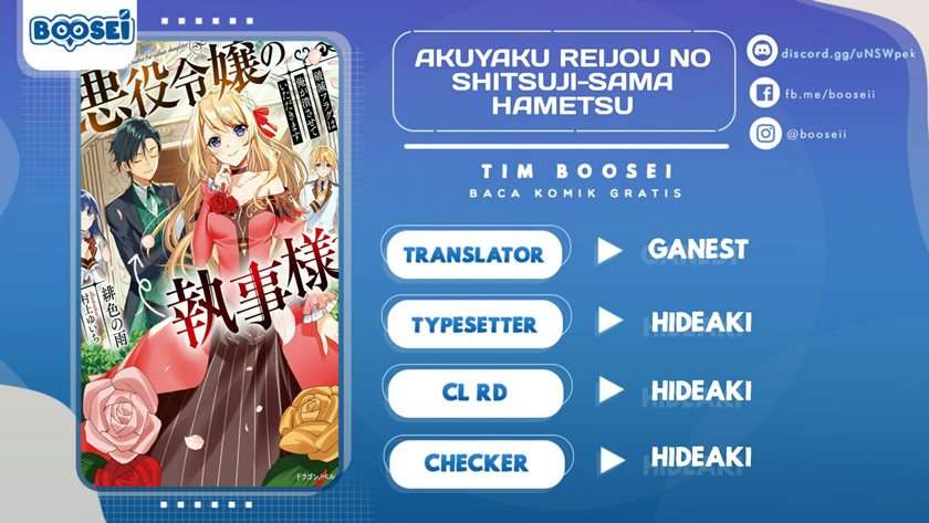 akuyaku-reijou-no-shitsuji-sama-hametsu-flag-wa-ore-ga-tsubusasete-itadakimasu - Chapter: 12