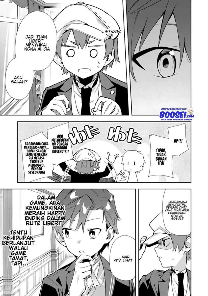 akuyaku-reijou-no-shitsuji-sama-hametsu-flag-wa-ore-ga-tsubusasete-itadakimasu - Chapter: 12