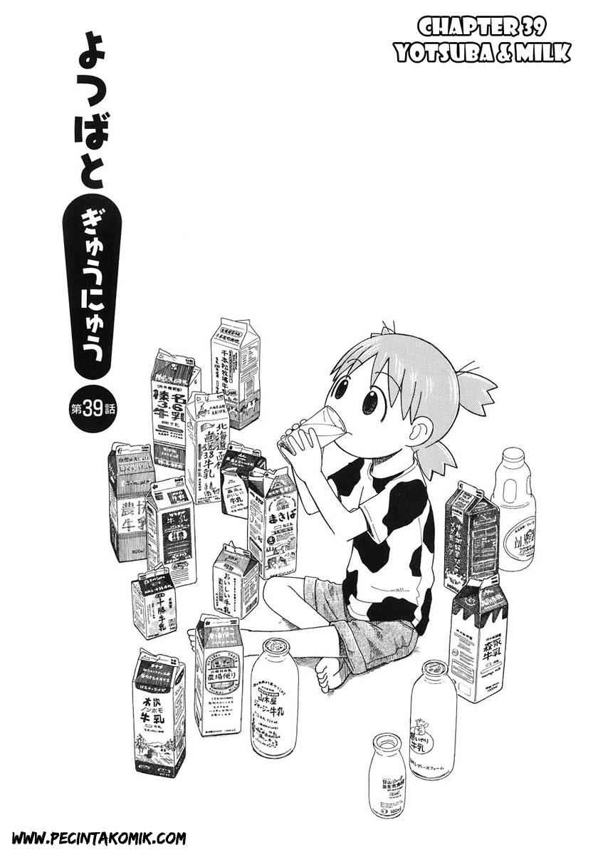 yotsuba-to - Chapter: 39