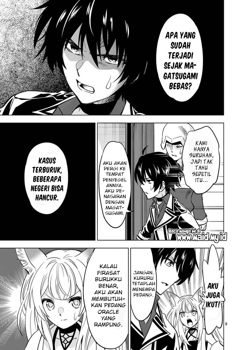 shijou-saikyou-orc-san-no-tanoshii-tanetsuke-harem-zukuri - Chapter: 37