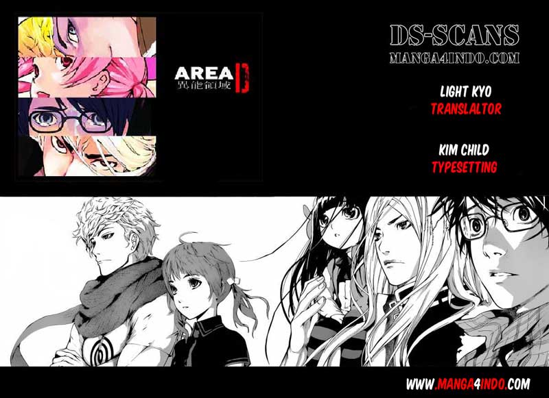 area-d-inou-ryouiki - Chapter: 02
