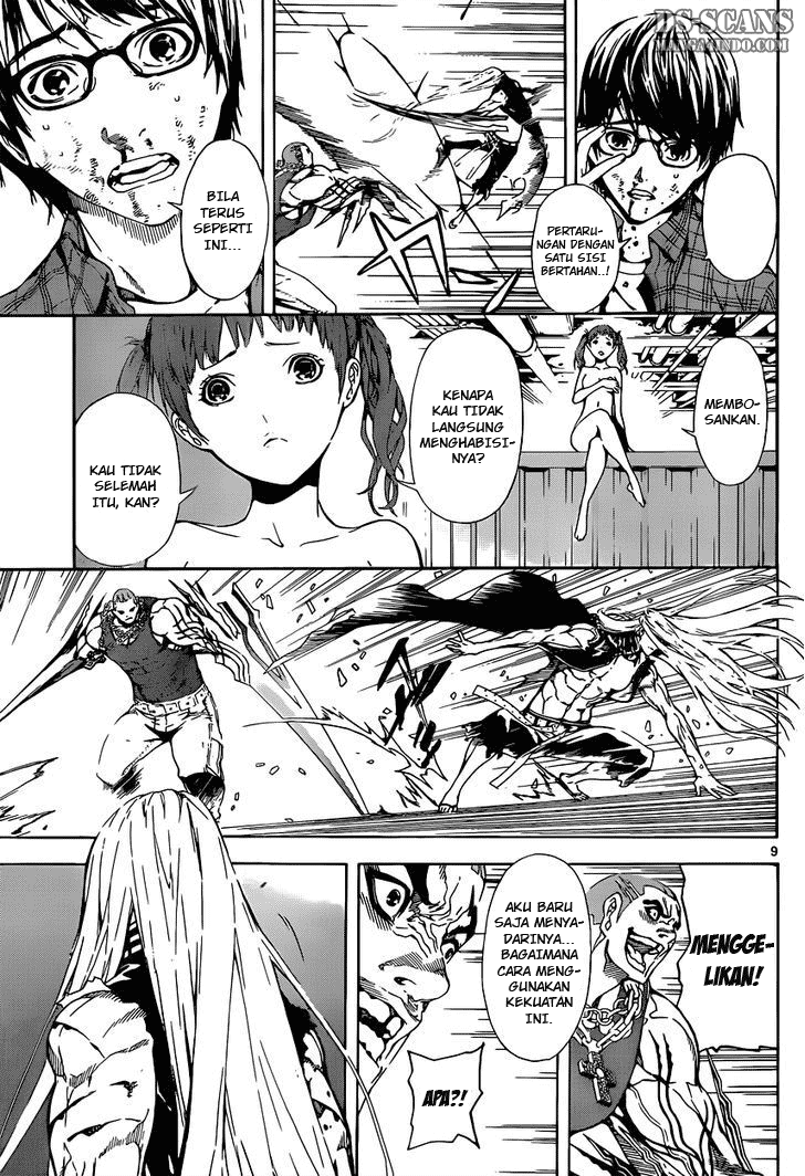 area-d-inou-ryouiki - Chapter: 02