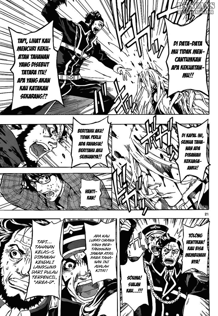 area-d-inou-ryouiki - Chapter: 02