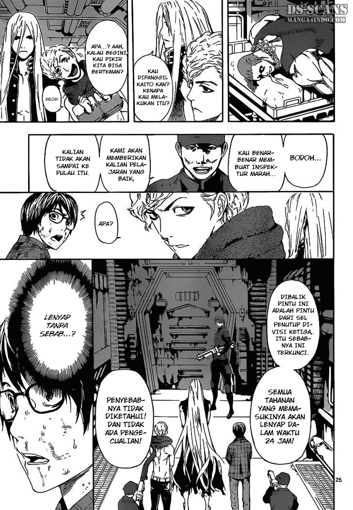 area-d-inou-ryouiki - Chapter: 02