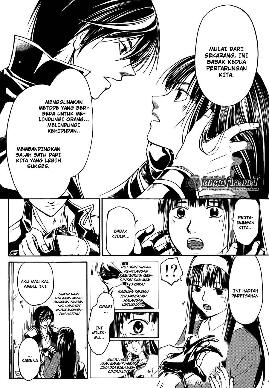 code-breaker - Chapter: 230