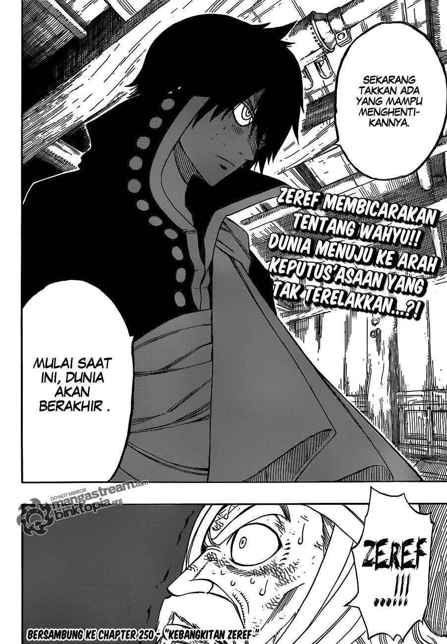 fairy-tail - Chapter: 249