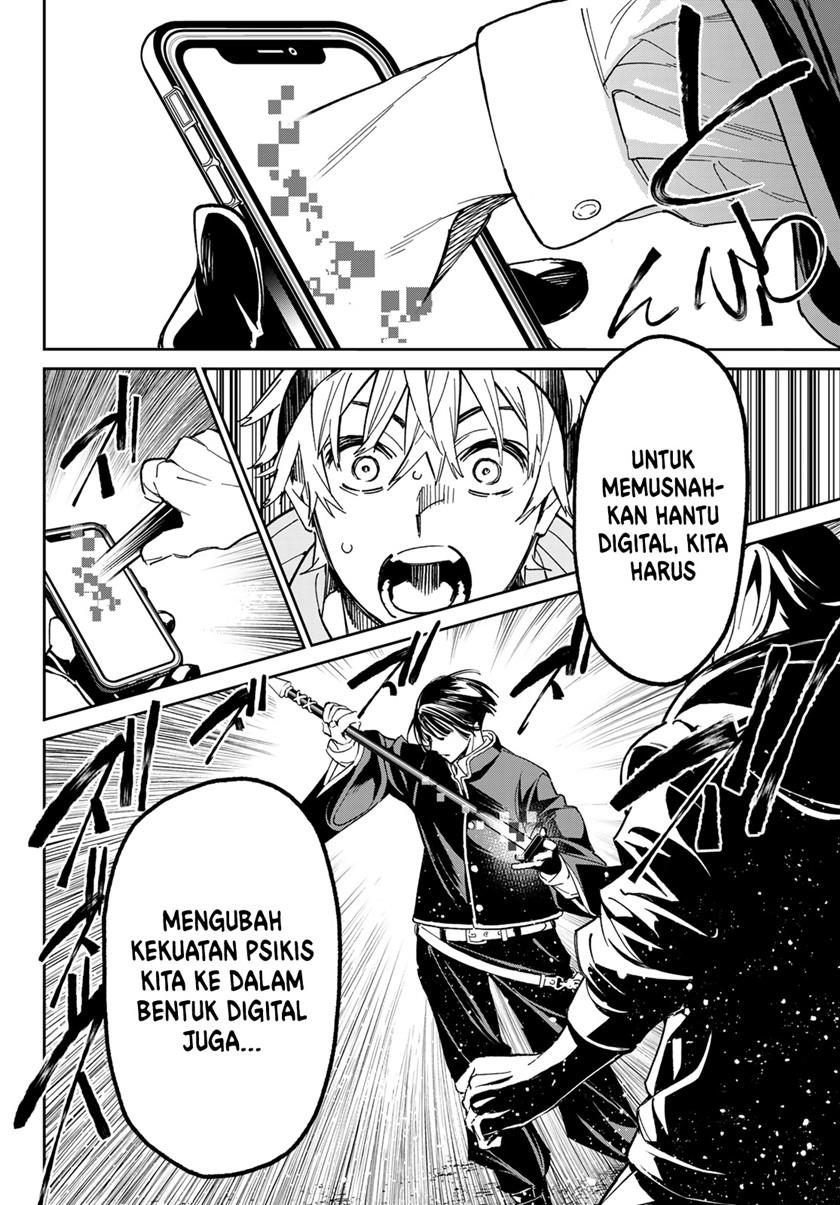 dead-account - Chapter: 1