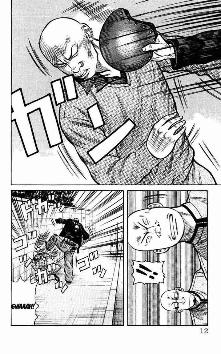 crows-the-aftermath - Chapter: 1