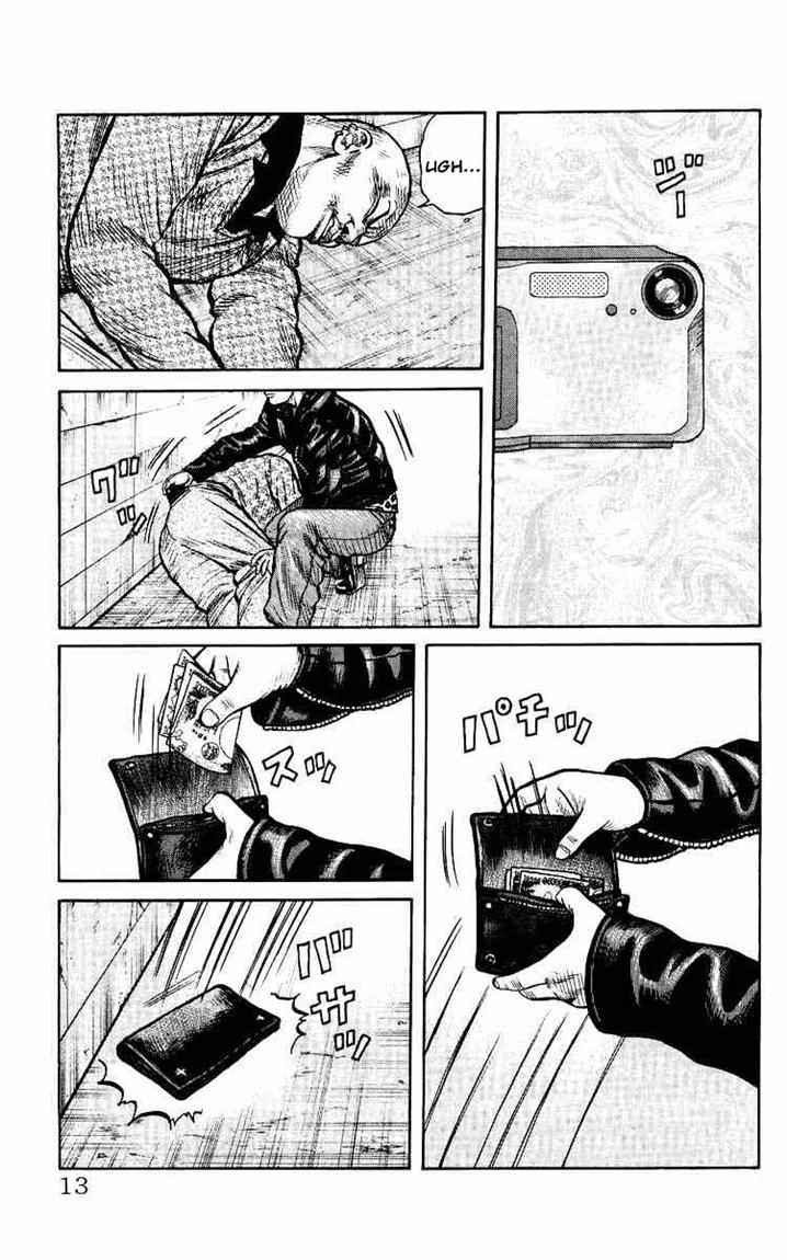 crows-the-aftermath - Chapter: 1