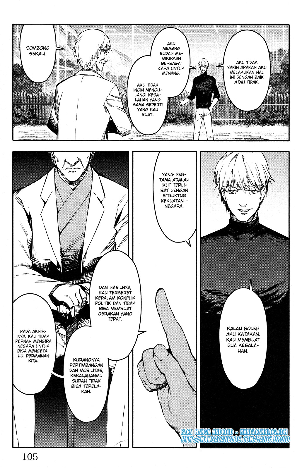 darwins-game - Chapter: 51