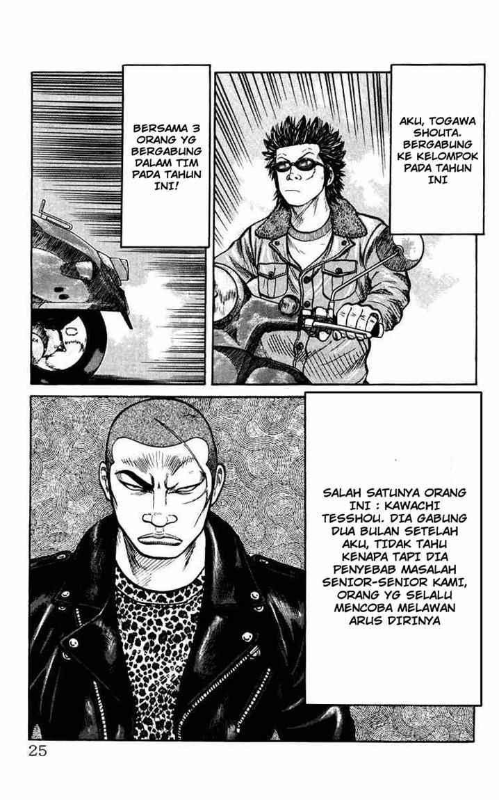 crows-the-aftermath - Chapter: 1
